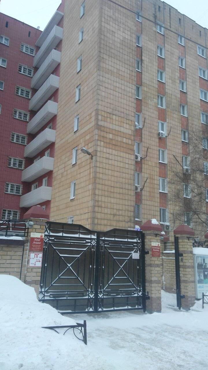 Фото Гостиницы Авиатор Казань 5