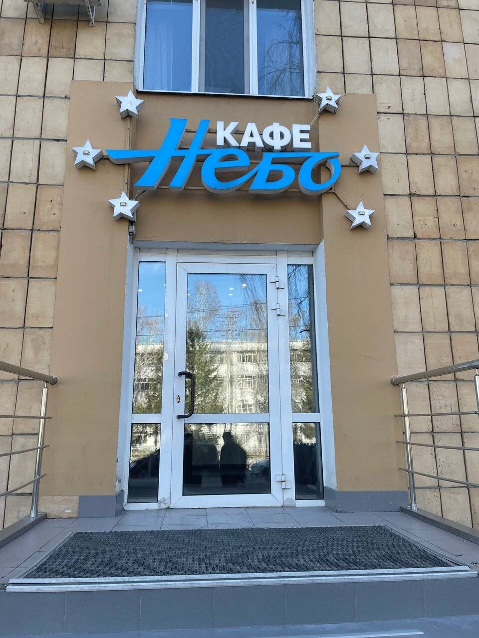 Фото Гостиницы Авиатор Казань 14