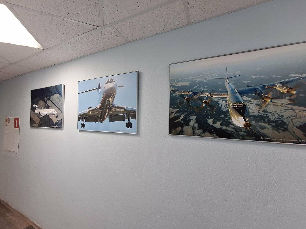 Фото Гостиницы Авиатор Казань 71