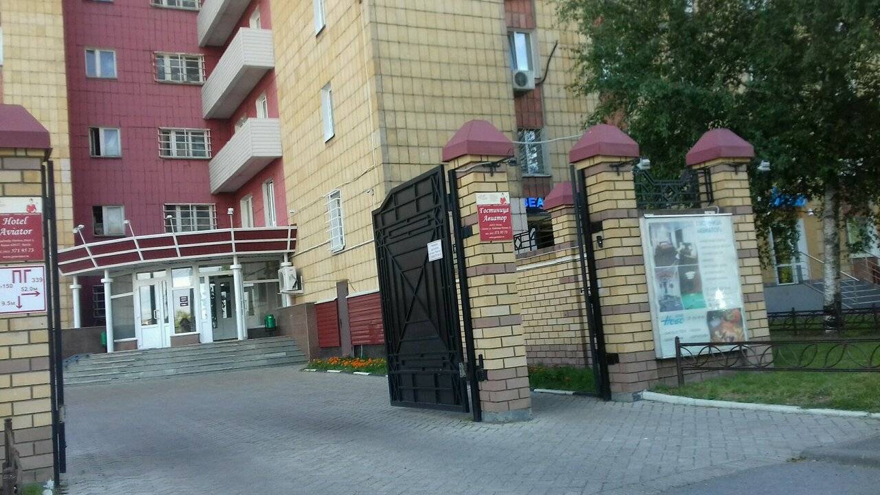 Фото Гостиницы Авиатор Казань 7