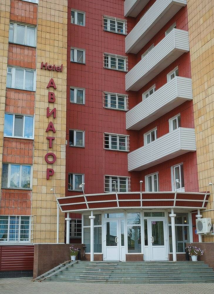 Фото Гостиницы Авиатор Казань 15